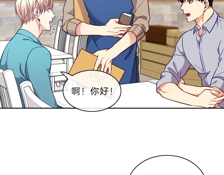 第14话 承担 第7页