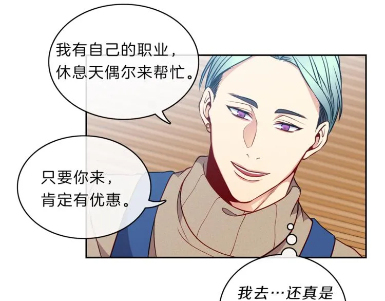 第14话 承担 第9页