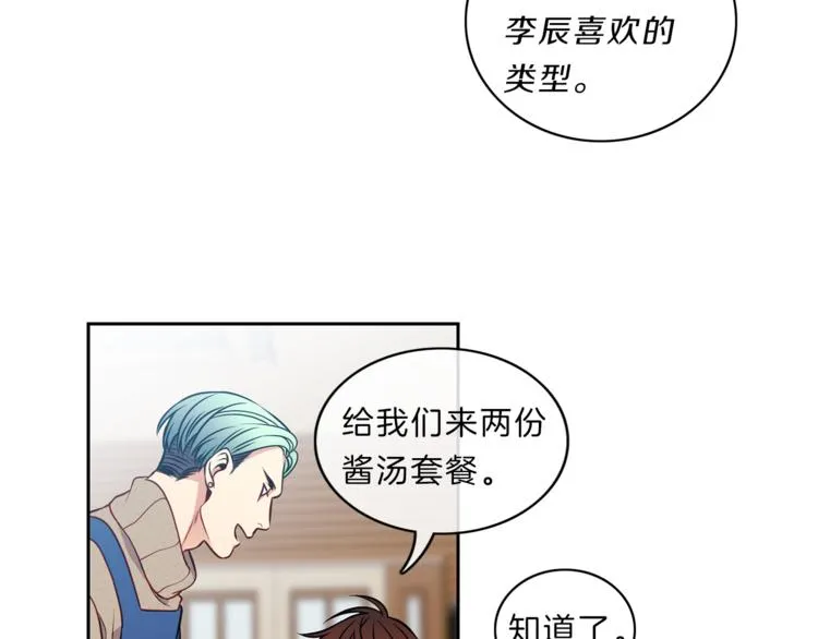 第14话 承担 第10页
