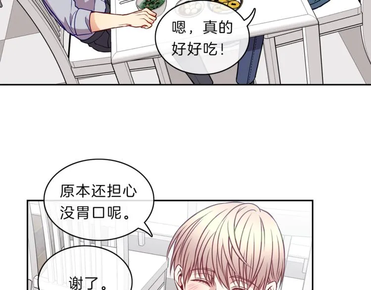 第14话 承担 第19页