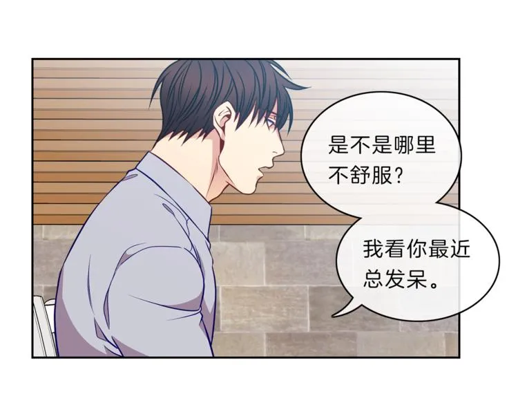 第14话 承担 第22页