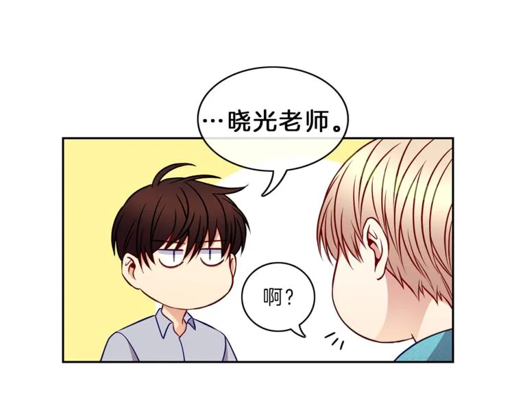 第14话 承担 第24页