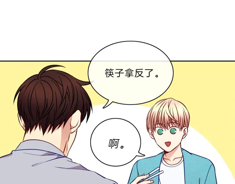 第14话 承担 第25页