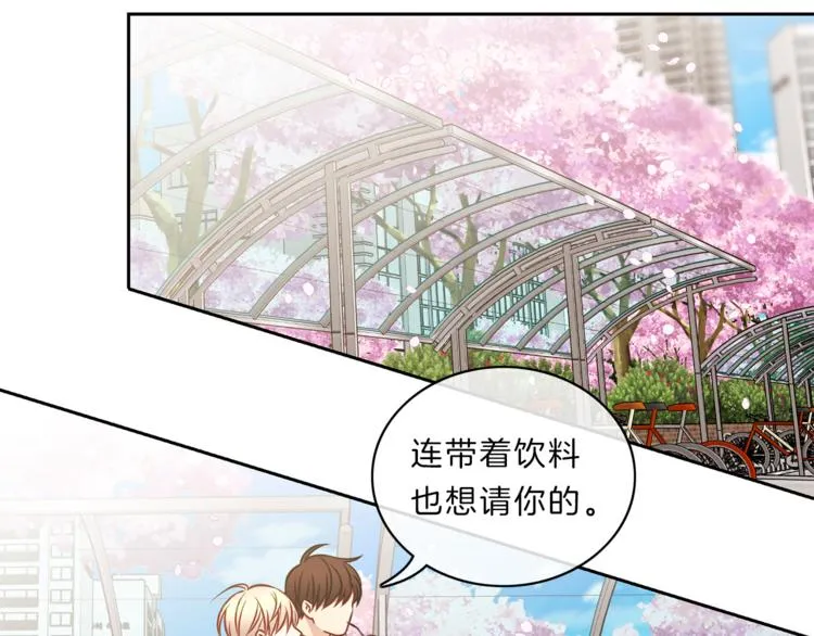 第14话 承担 第27页