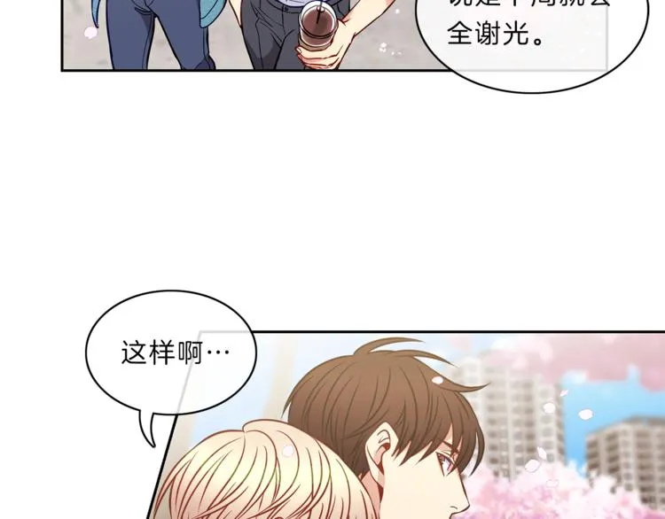 第14话 承担 第30页