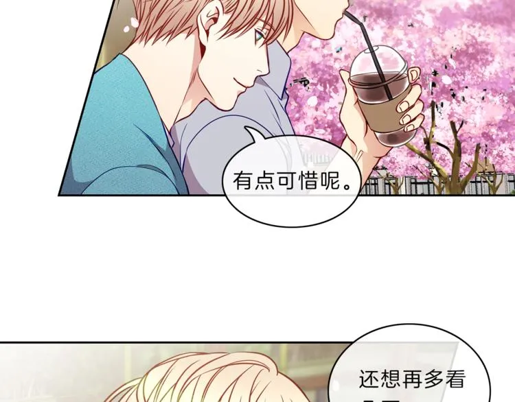 第14话 承担 第31页