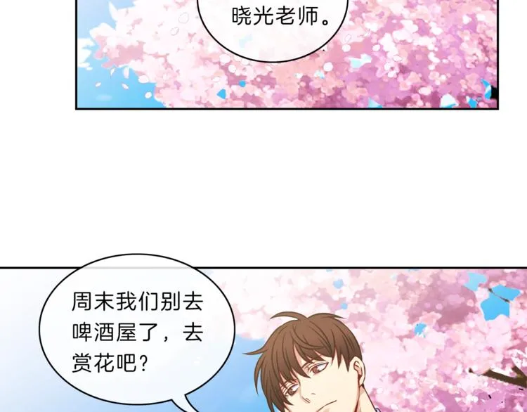 第14话 承担 第34页
