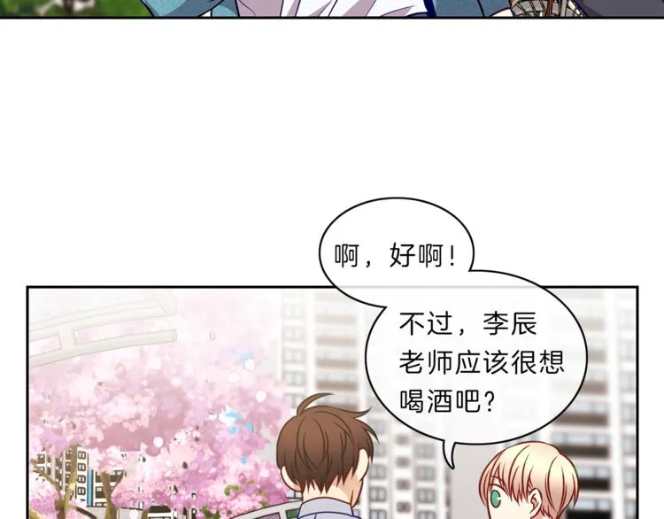 第14话 承担 第36页