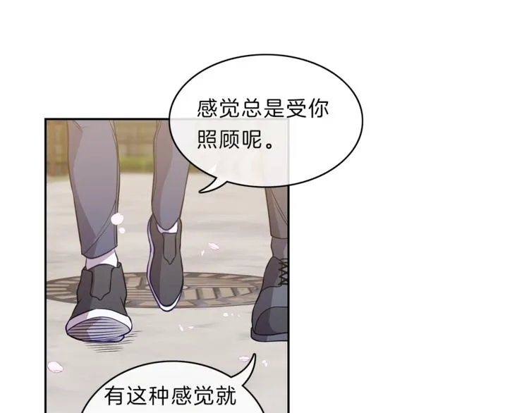 第14话 承担 第38页