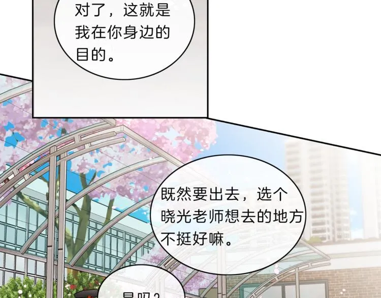 第14话 承担 第39页