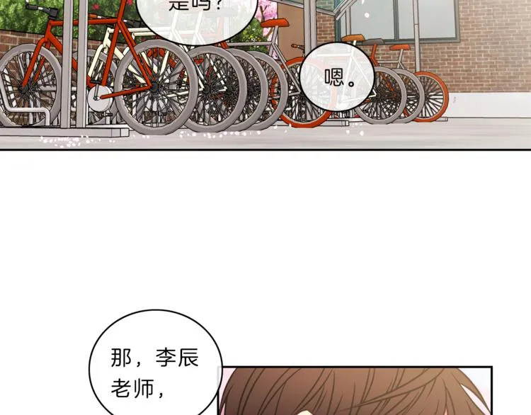 第14话 承担 第40页