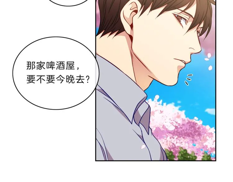 第14话 承担 第41页
