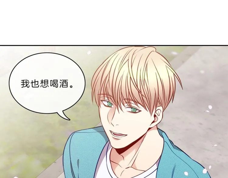 第14话 承担 第42页