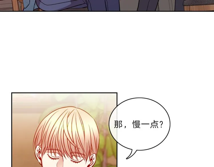 第14话 承担 第47页