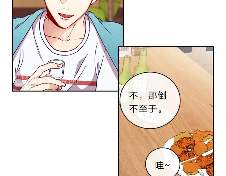 第14话 承担 第48页