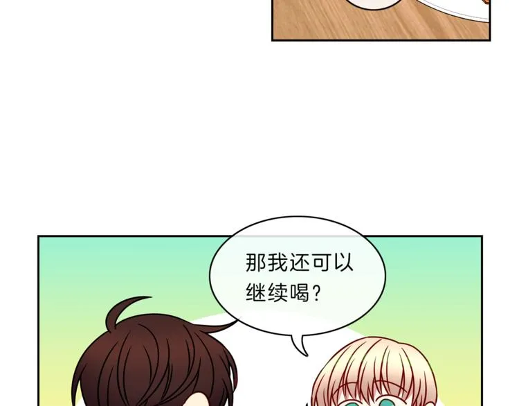 第14话 承担 第49页