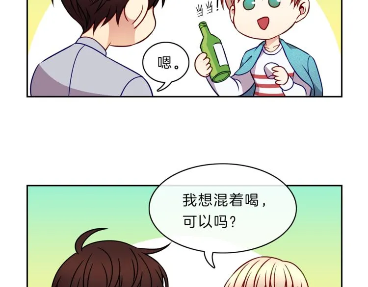 第14话 承担 第50页