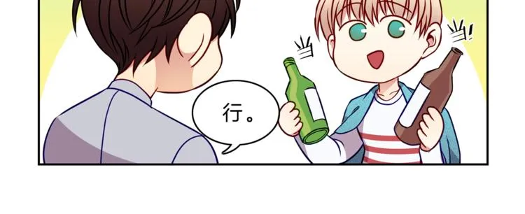 第14话 承担 第51页