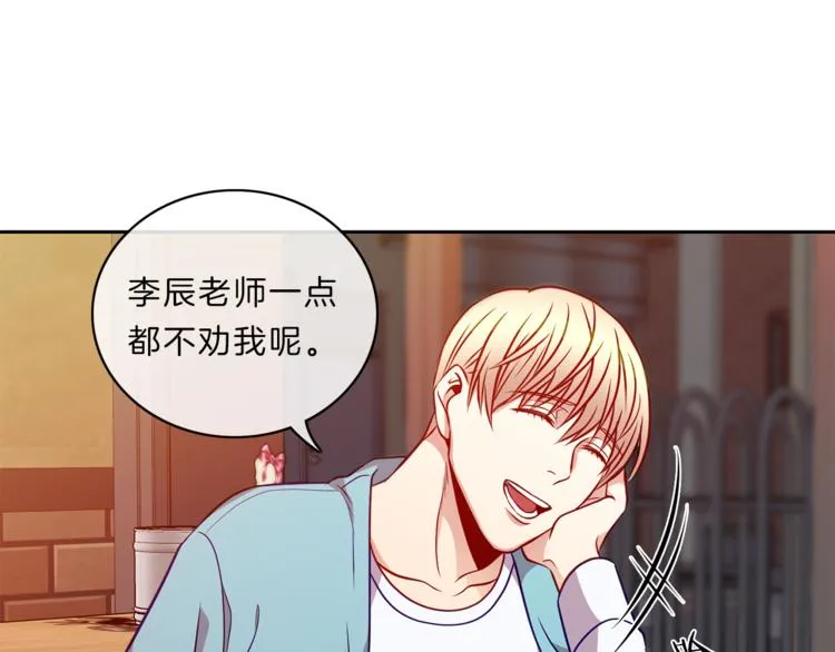第14话 承担 第52页