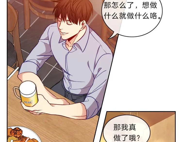 第14话 承担 第54页