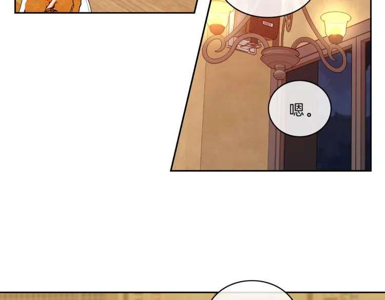 第14话 承担 第55页