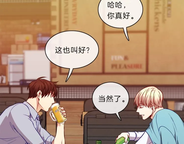 第14话 承担 第56页