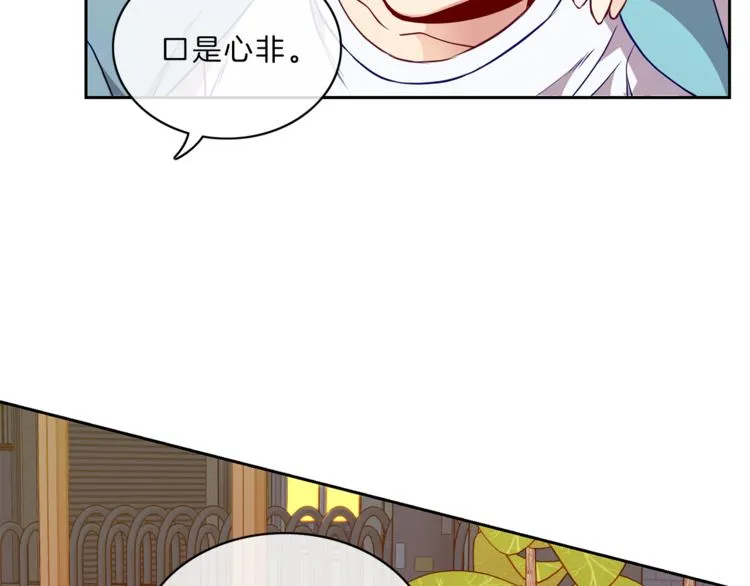 第14话 承担 第62页