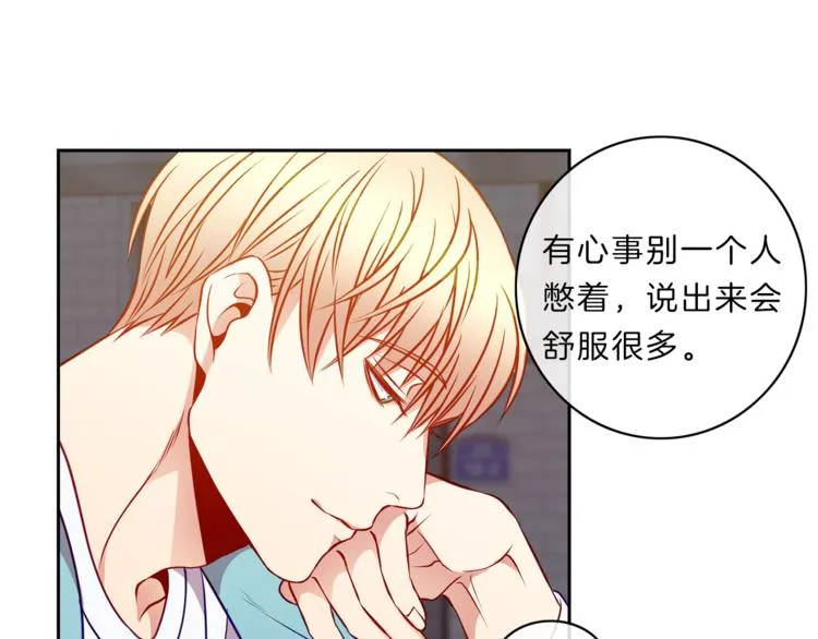 第14话 承担 第65页