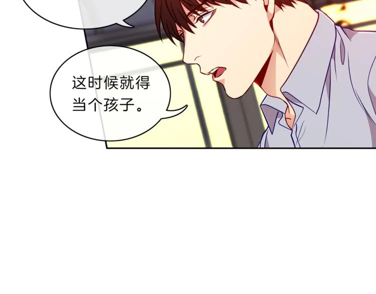 第14话 承担 第73页