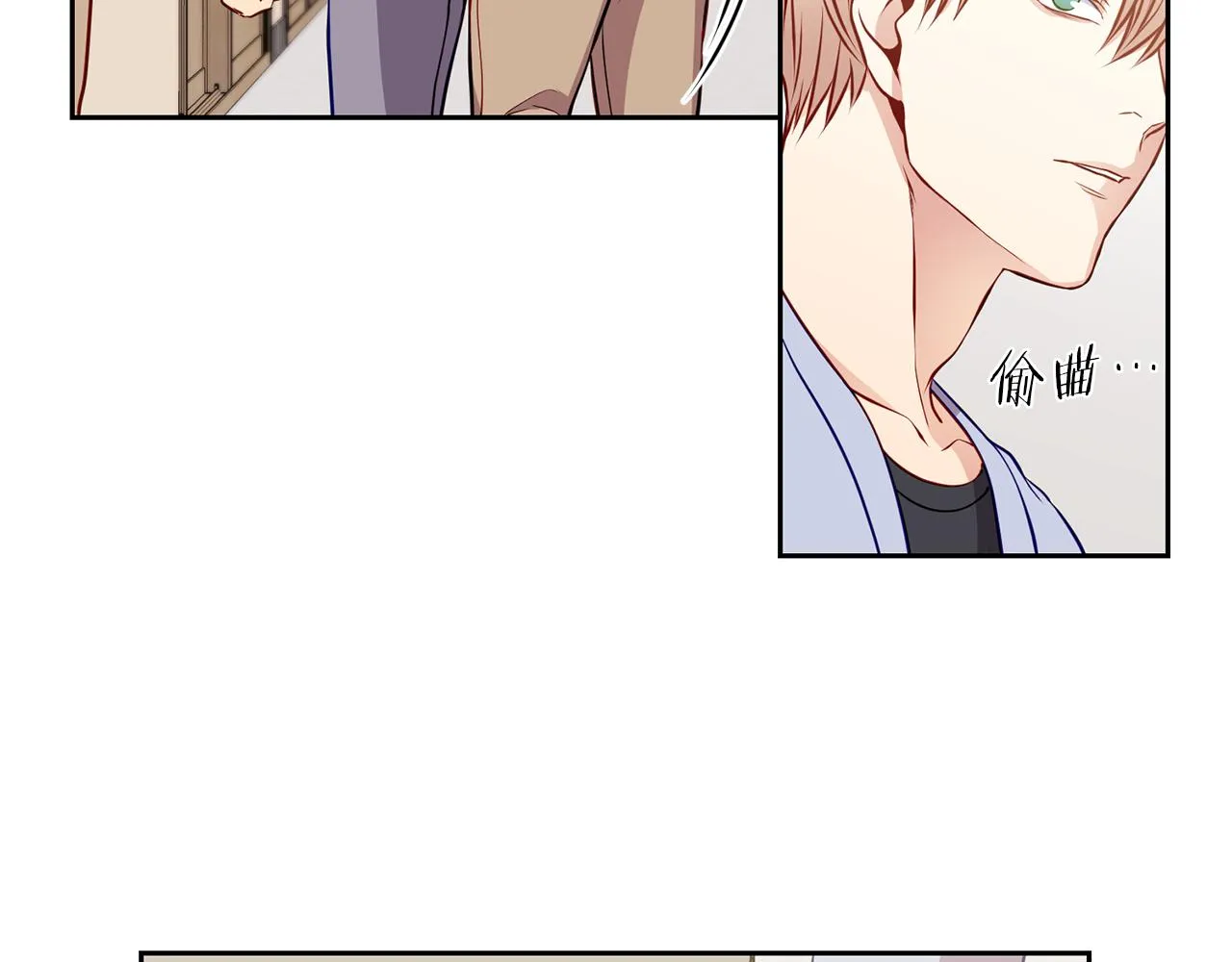 第31话 无视 第57页