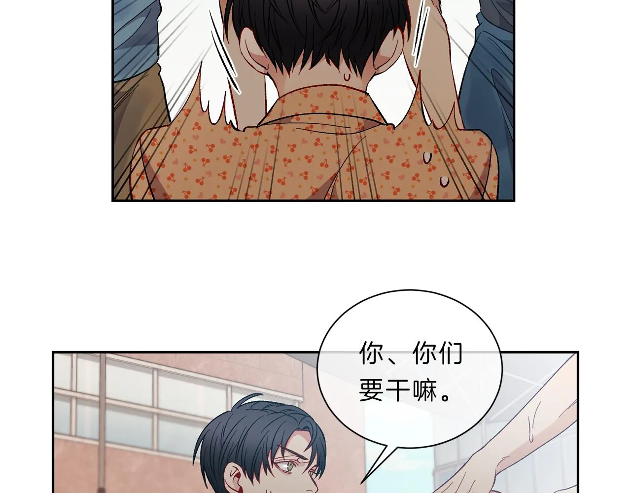 第34话 海边 第42页
