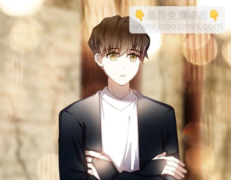第95话 喊老公太羞耻了！ 第5页