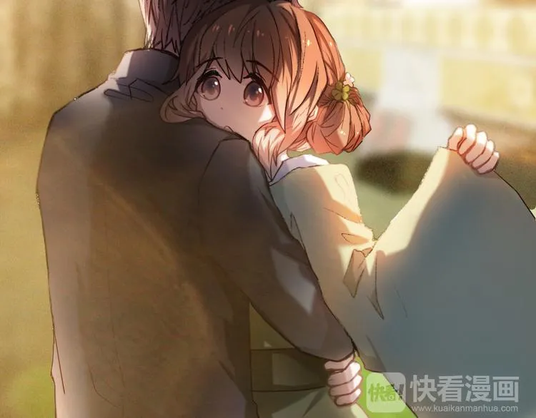 第95话 喊老公太羞耻了！ 第13页