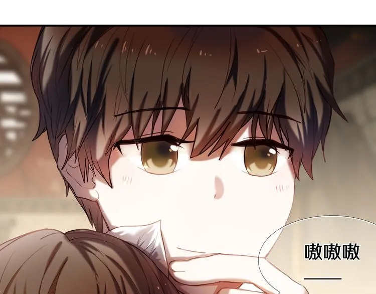 第95话 喊老公太羞耻了！ 第22页