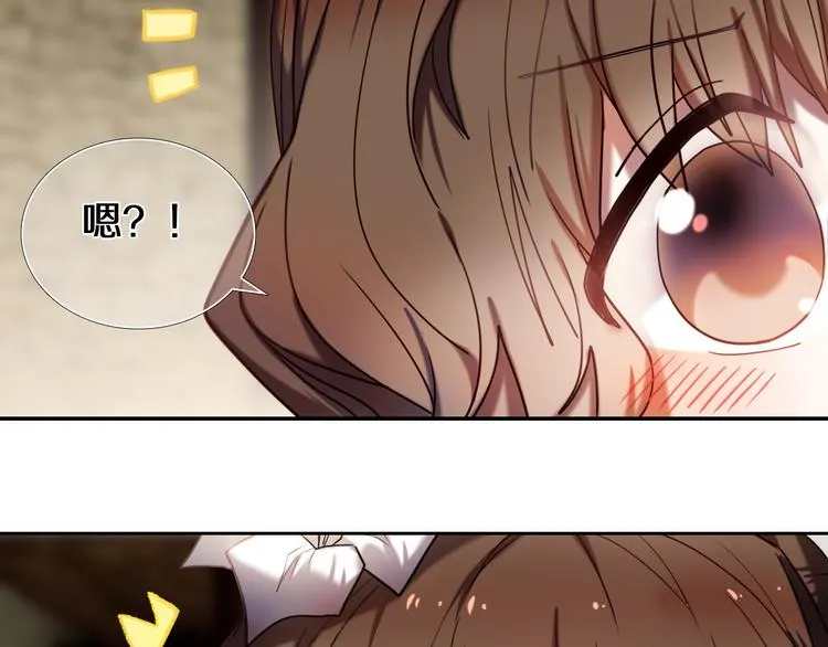第95话 喊老公太羞耻了！ 第27页
