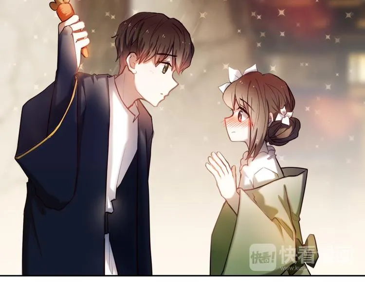 第95话 喊老公太羞耻了！ 第35页