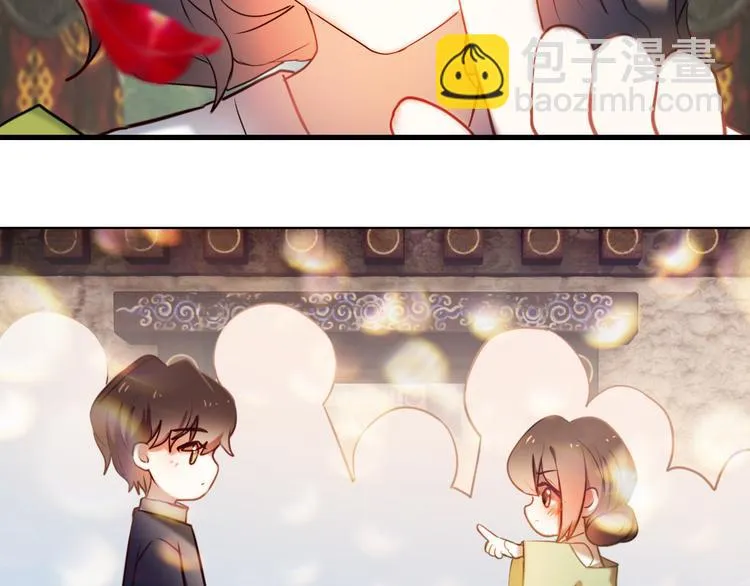 第95话 喊老公太羞耻了！ 第55页