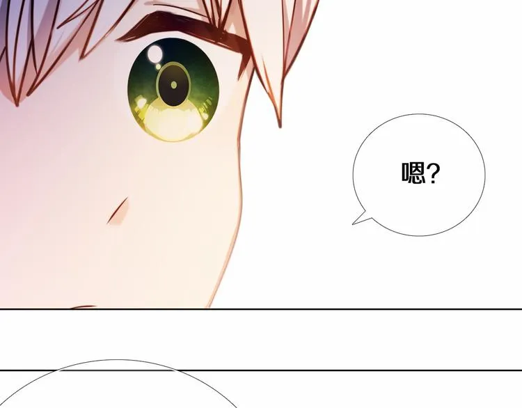 第89话 如果我是他们 第8页