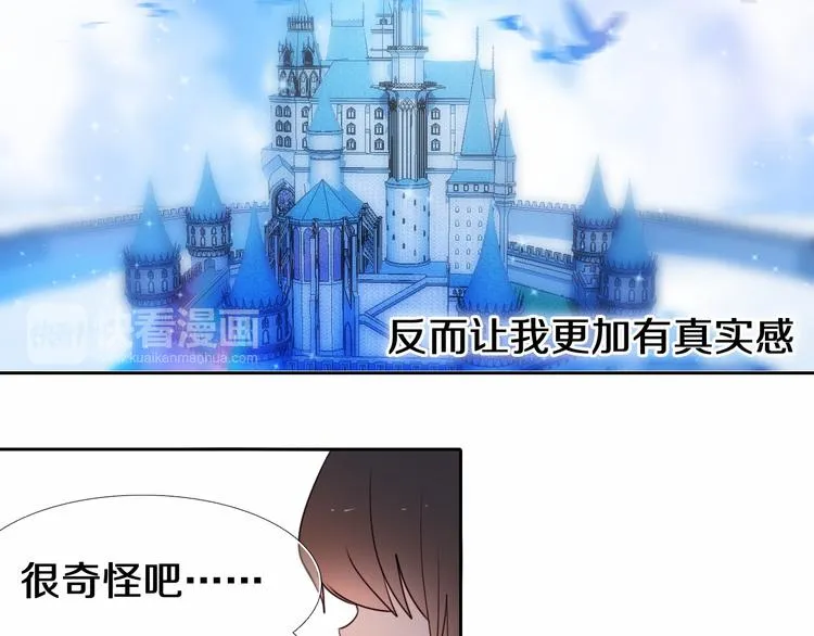 第89话 如果我是他们 第20页