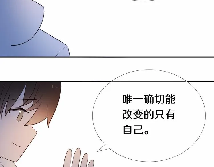 第89话 如果我是他们 第23页
