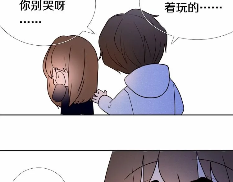 第89话 如果我是他们 第27页