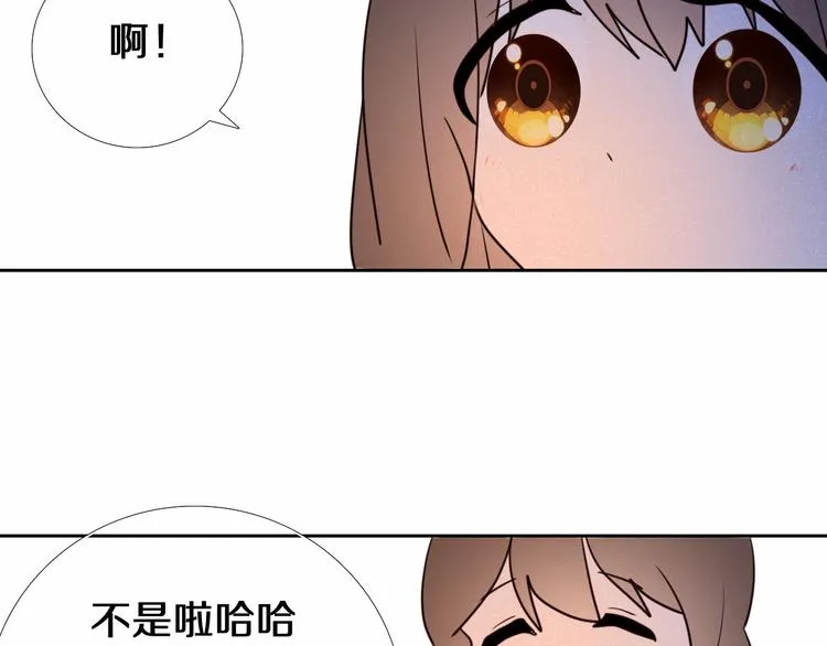 第89话 如果我是他们 第28页