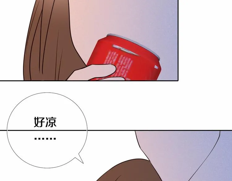 第89话 如果我是他们 第31页