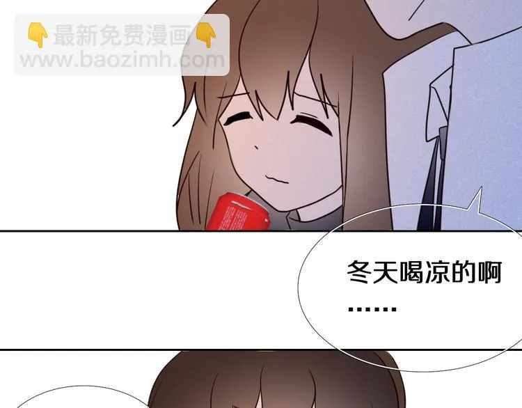 第89话 如果我是他们 第32页