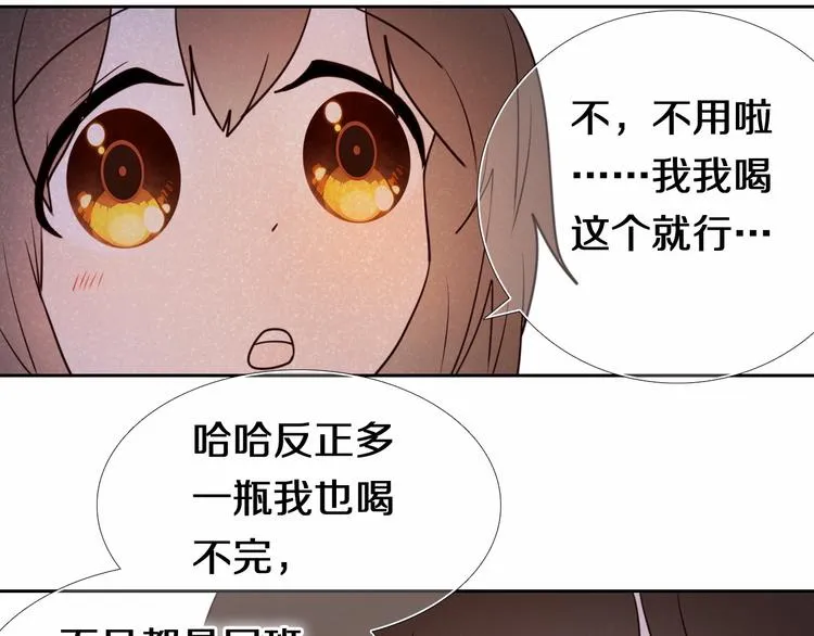 第89话 如果我是他们 第36页