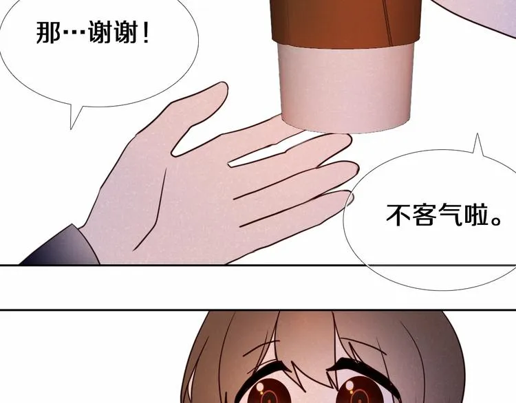 第89话 如果我是他们 第38页
