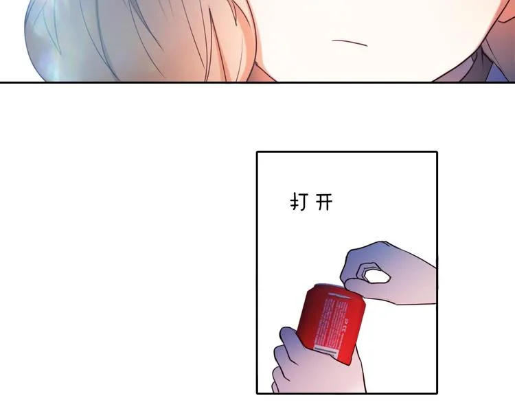 第86话 被发现的小秘密 第7页