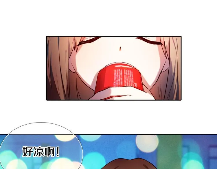 第86话 被发现的小秘密 第8页