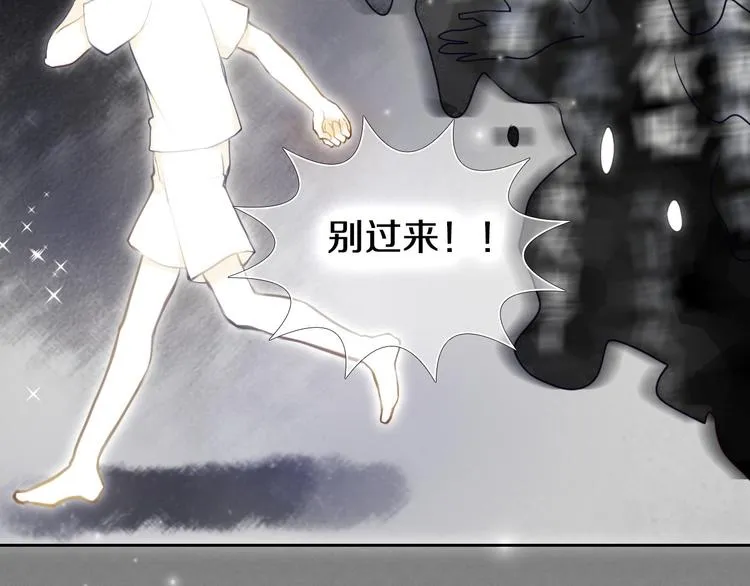 第82话 搭话 第7页