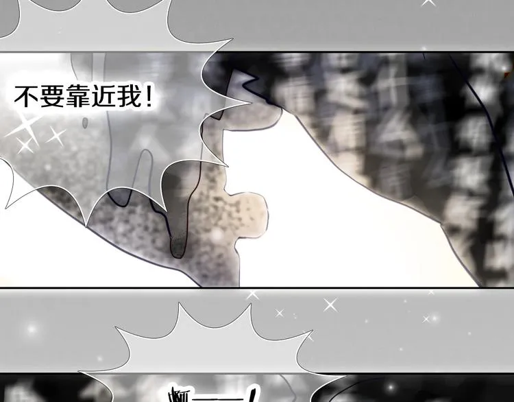 第82话 搭话 第9页